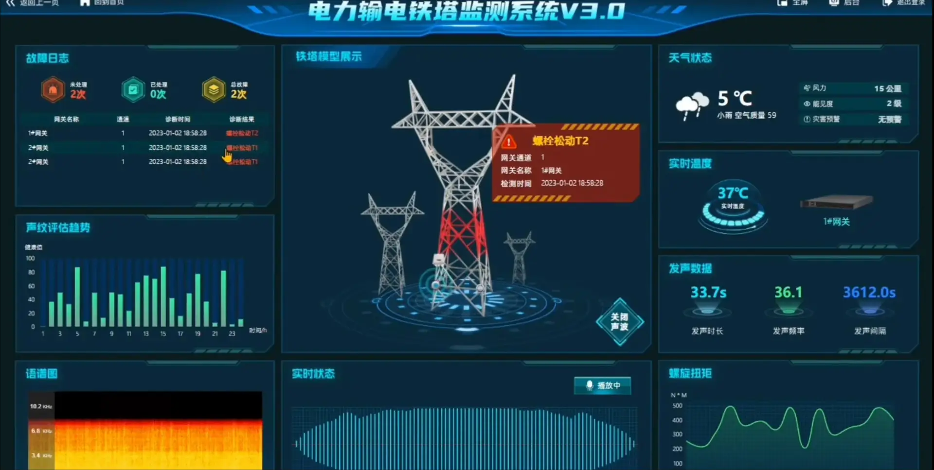 Screenshot-2025-08-27-164353