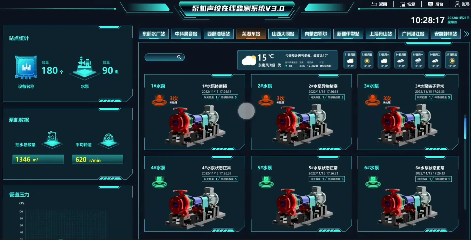 Screenshot-2025-08-27-164433