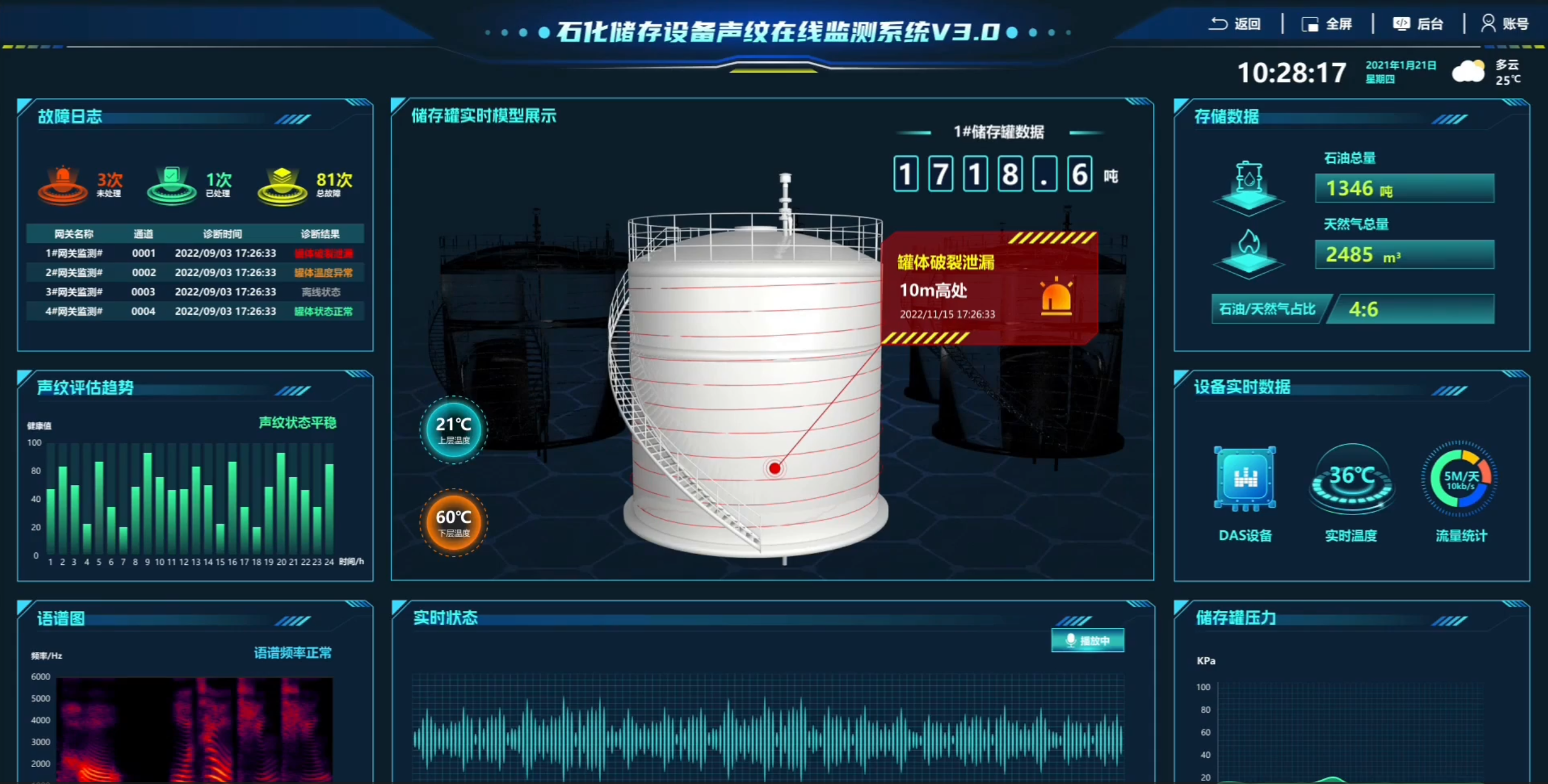 Screenshot-2025-08-27-164508