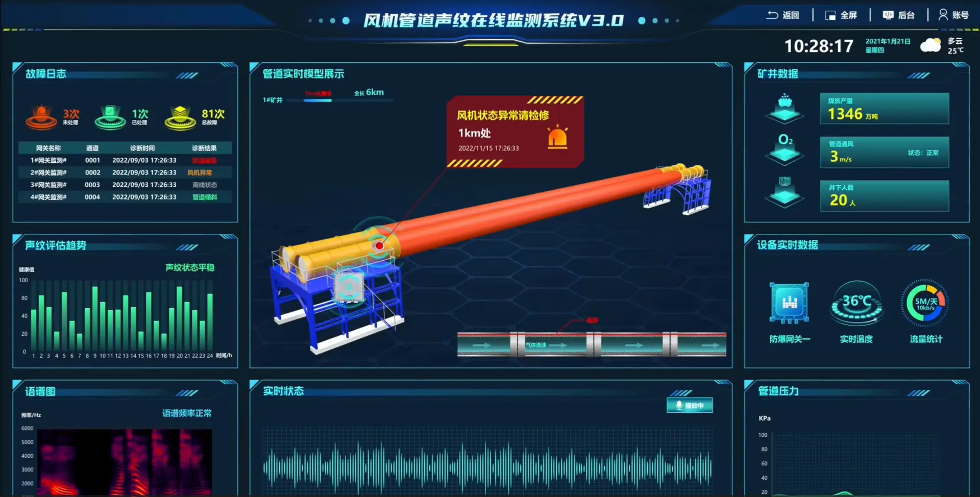 Screenshot-2025-08-27-164635