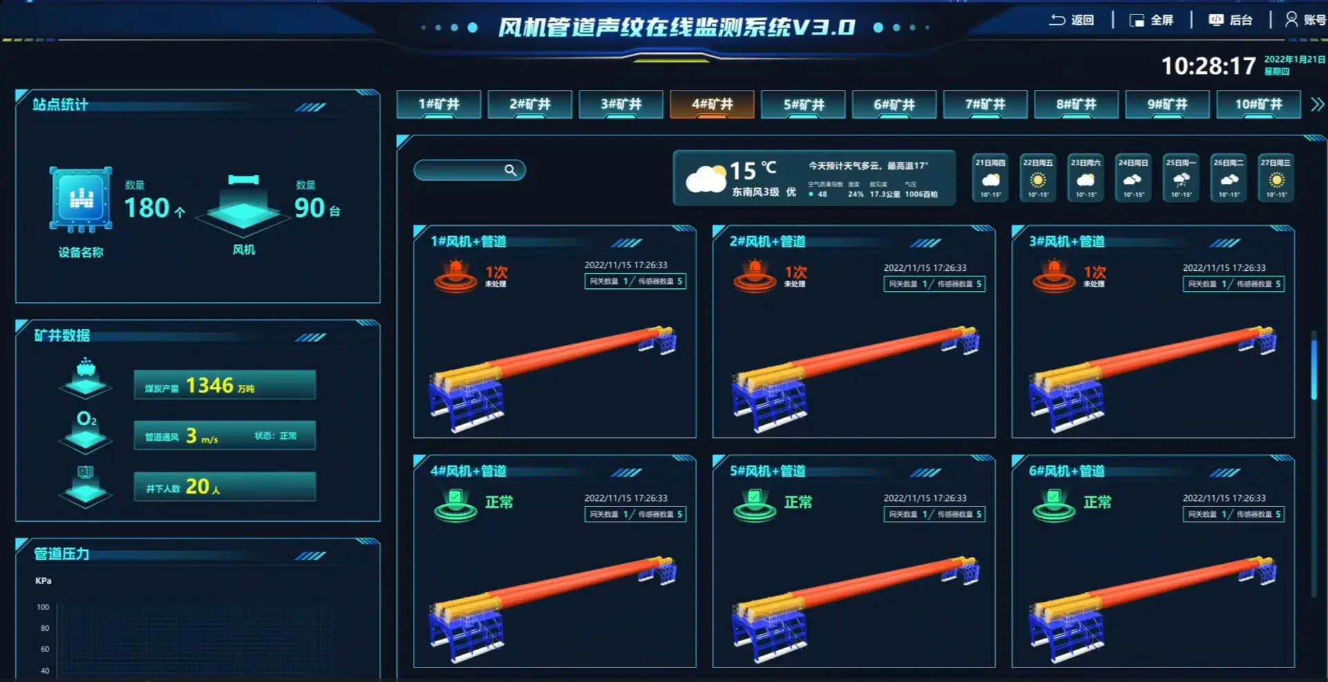 Screenshot-2025-08-27-164706