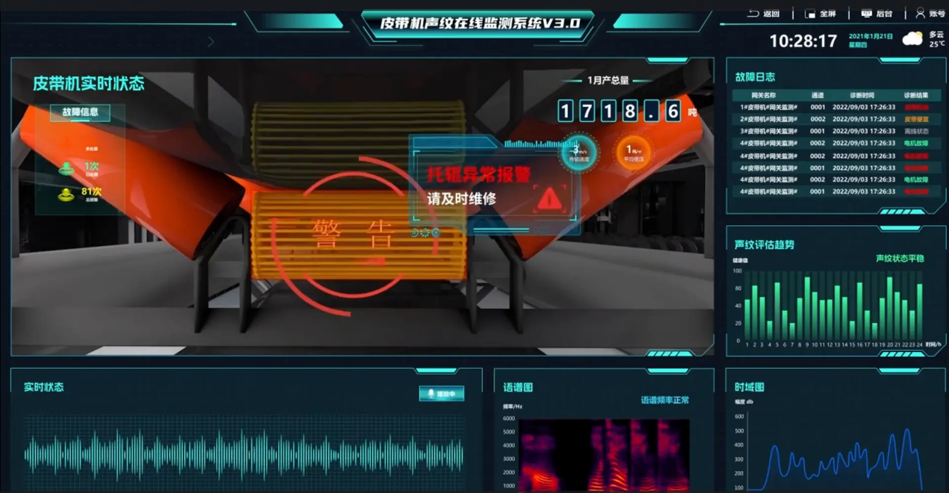 Screenshot-2025-08-27-164920